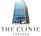 THE CLINIC 福岡