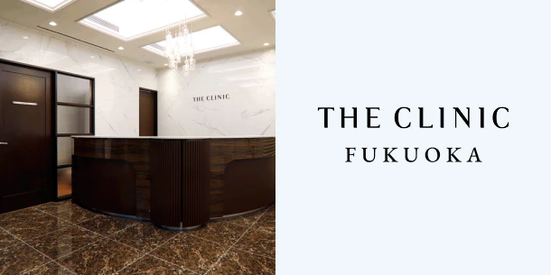 THE CLINIC FUKUOKA