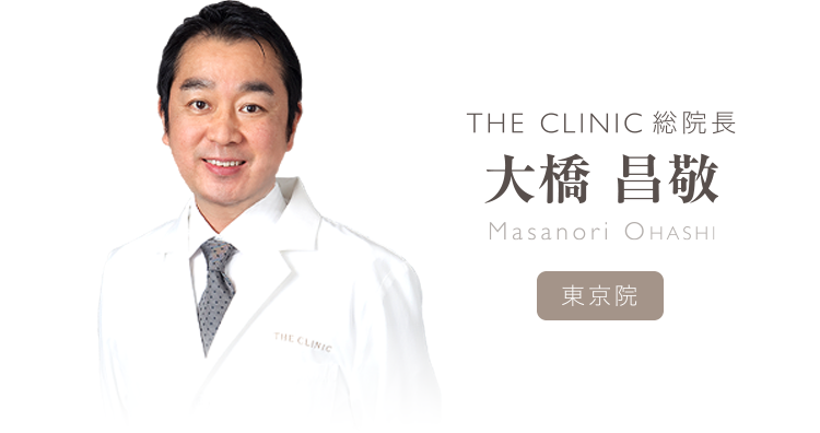 豊胸専門の失敗修正｜無料カウンセリング実施中（東京・大阪・名古屋