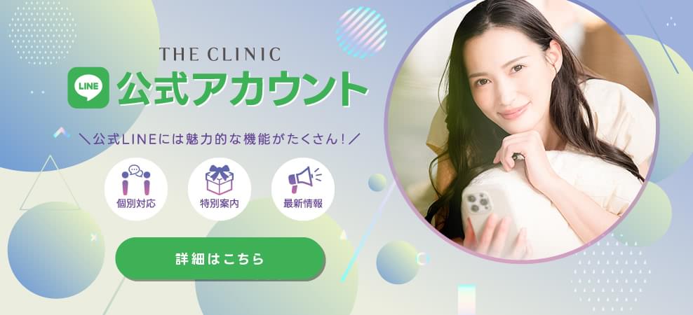 公式LINEアカウント